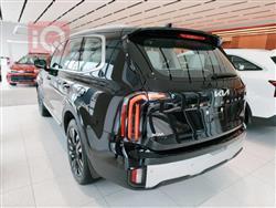 كيا تيلوريد